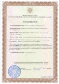 License for construction of equipment for nuclear power stations ЦО -11-101-6434 dtd. 06.02.2012 