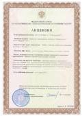License for right to manufacture equipment for nuclear power stations ЦО-12-101-6465 dtd. 29.02.2012 