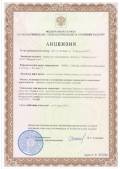 License for right to manufacture equipment for nuclear power stations -12-101-6465 dtd. 29.02.2012 